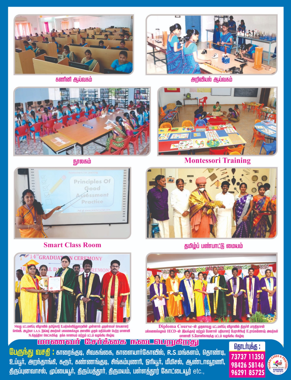 Web Page Design Template